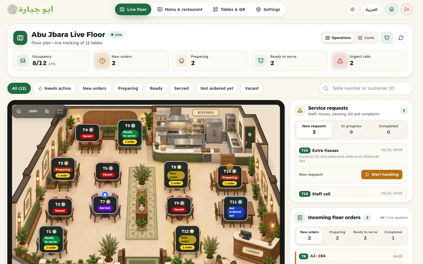 Staff live floor: the restaurant's floor plan with every table's state, KPIs, service queue and incoming orders.