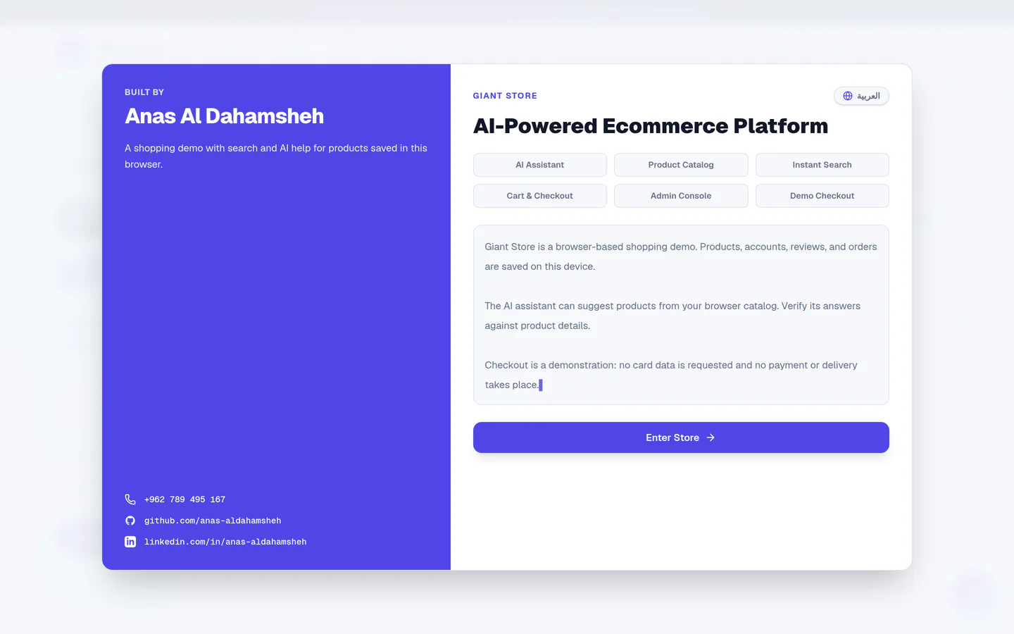 Bilingual welcome screen introducing the platform and its key modules.