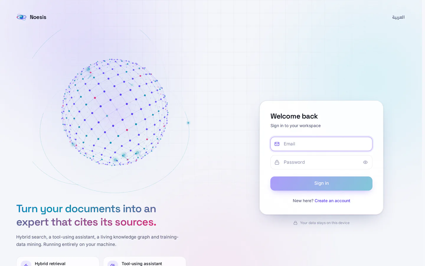 Sign-in page with the animated particle knowledge sphere and the headline "Turn your documents into an expert that cites its sources."
